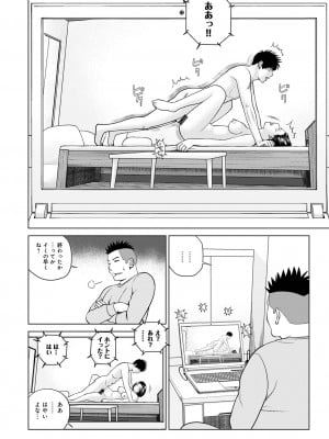 [黒木秀彦] 妻が他の男に抱かれている 前編 (WEB版コミック激ヤバ! Vol.155)_i_020