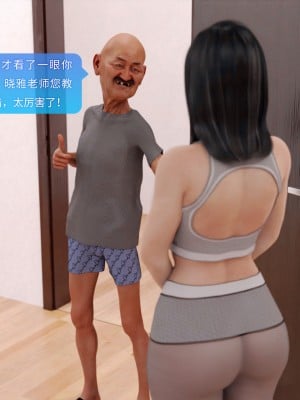 [3D][JioNey2017] 绝味好教练01-03_0037