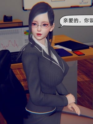 [3D][ZiS] 老师篇_0025