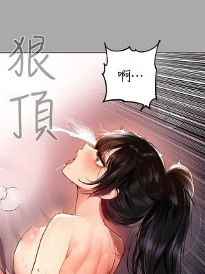 富家女姐姐 47-48話_48_30