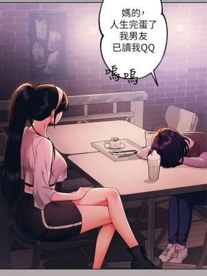 富家女姐姐 47-48話_48_09