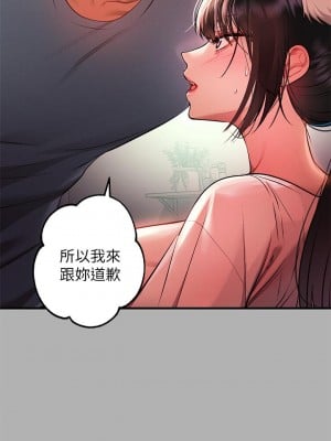 富家女姐姐 47-48話_47_27