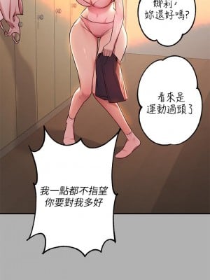 富家女姐姐 47-48話_47_32