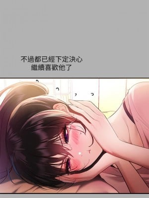 富家女姐姐 47-48話_47_22