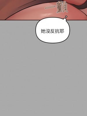 富家女姐姐 47-48話_48_23