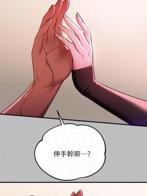 富家女姐姐 47-48話_47_04