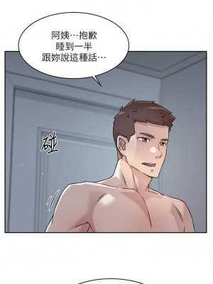 好友的私生活 54-55話_54_31