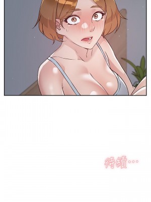 好友的私生活 54-55話_54_32