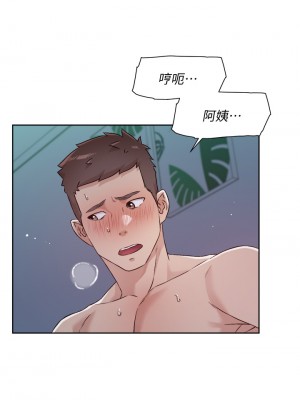 好友的私生活 54-55話_55_27