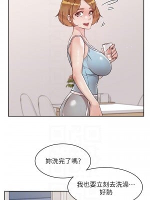 好友的私生活 54-55話_54_10