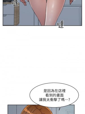 好友的私生活 54-55話_54_23