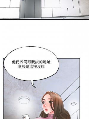 幸福督市 37-38話_38_25