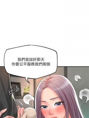 幸福督市 37-38話_37_09