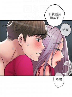 幸福督市 37-38話_38_08