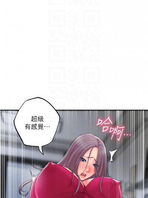 幸福督市 37-38話_38_16