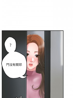 幸福督市 37-38話_38_27