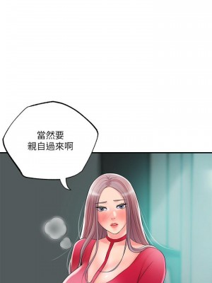 幸福督市 37-38話_37_01