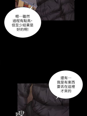 迎新小套房 175-176話[完結]_176_25