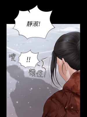 迎新小套房 175-176話[完結]_176_01