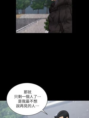 迎新小套房 175-176話[完結]_175_42