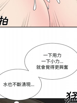 主播小姐 92-93話_92_028