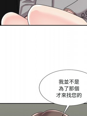 主播小姐 92-93話_92_053