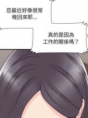 主播小姐 92-93話_93_059