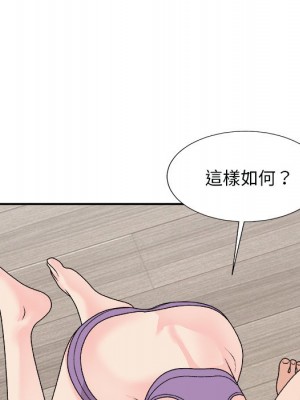 主播小姐 92-93話_93_047