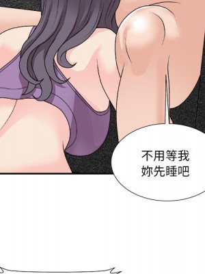 主播小姐 92-93話_93_058