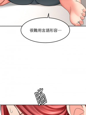 劍道學姊 31-32話_31_21