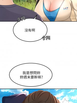 劍道學姊 31-32話_32_40