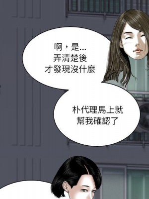 只愛那女人 22-23話_22_033