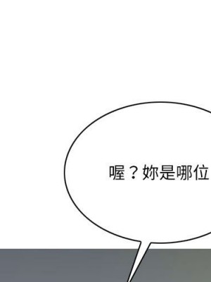 只愛那女人 22-23話_23_001