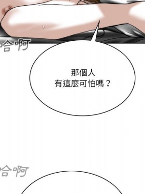 只愛那女人 22-23話_22_049