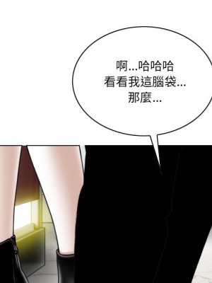 只愛那女人 22-23話_23_011