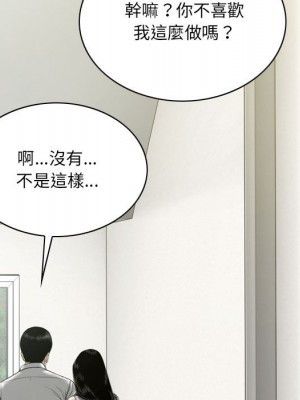 只愛那女人 22-23話_22_111