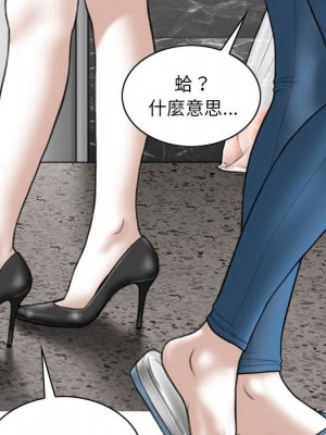 只愛那女人 22-23話_22_018