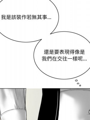 只愛那女人 22-23話_22_093