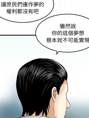 金錢的魅力 20-21話_21_033