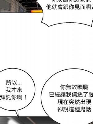 金錢的魅力 20-21話_20_006