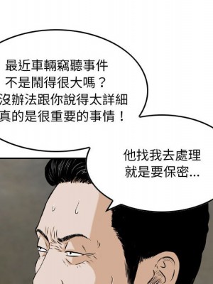 金錢的魅力 20-21話_20_036