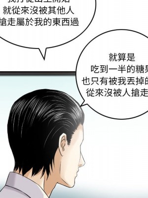 金錢的魅力 20-21話_20_091