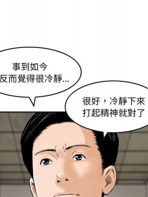 金錢的魅力 20-21話_20_047