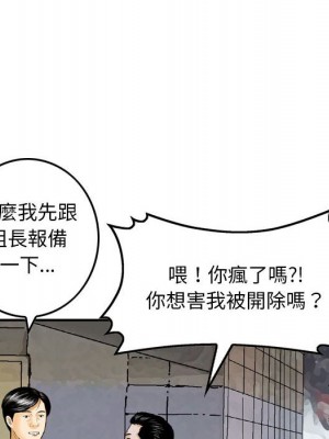 金錢的魅力 20-21話_20_034