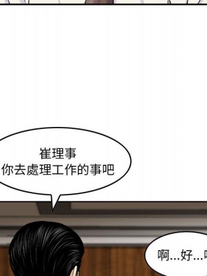 金錢的魅力 20-21話_20_070