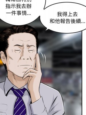 金錢的魅力 20-21話_20_031