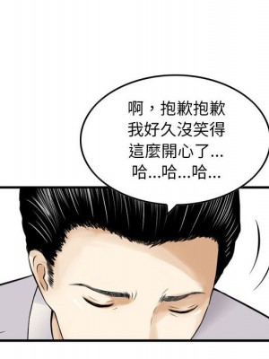 金錢的魅力 20-21話_20_087