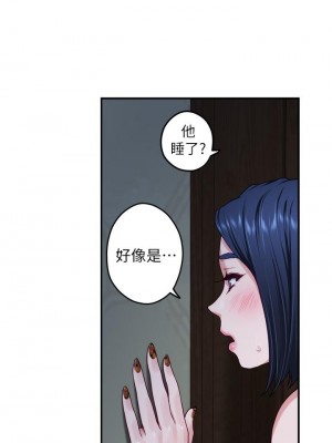 姊姊的房間 23-24話_23_19