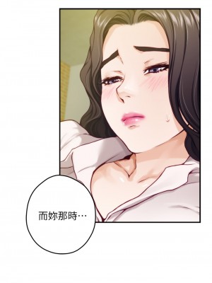 姊姊的房間 23-24話_24_21