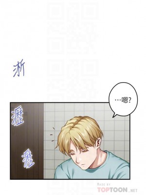 姊姊的房間 23-24話_23_14